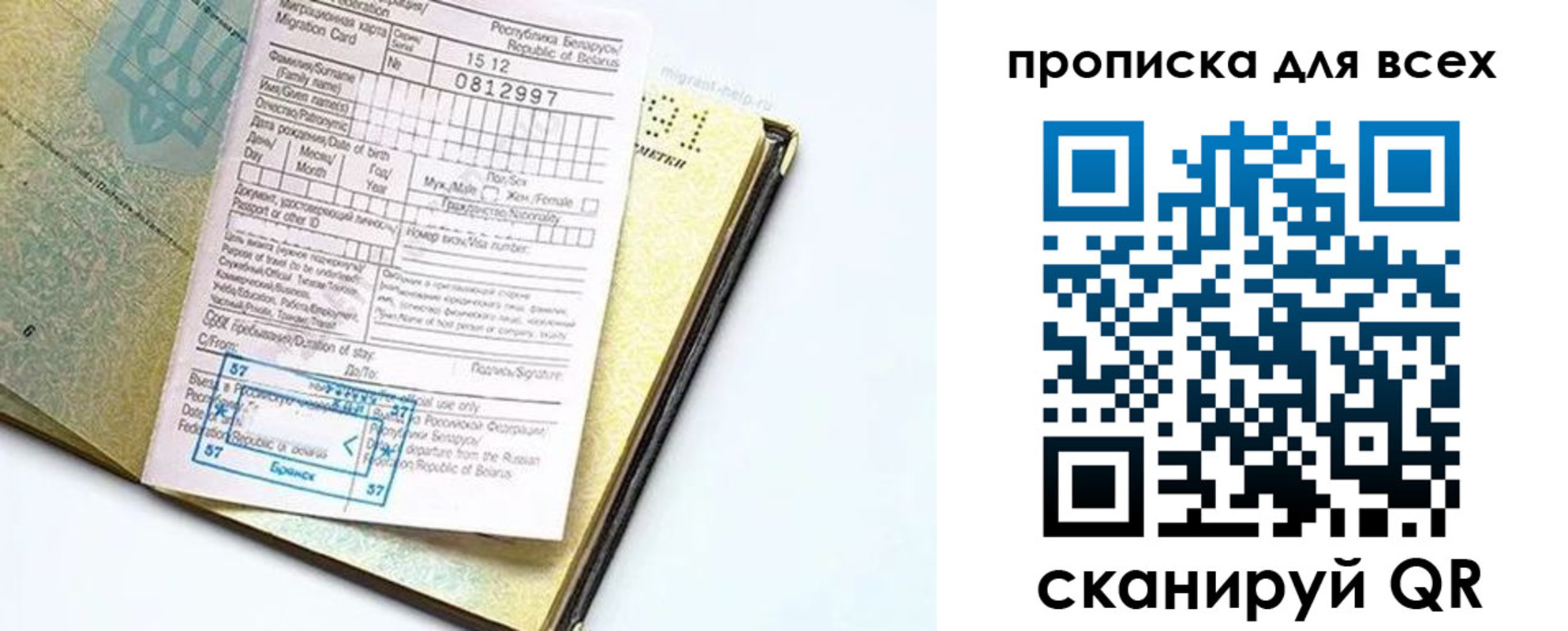 пропишу в квартире в Слободской